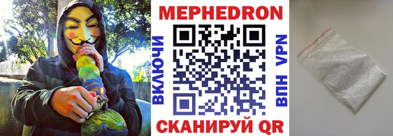 Купить закладку Грозный Альфа ПВП  МАРИХУАНА  COCAIN  МЕФ  ГАШ 