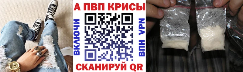 Alpha PVP VHQ Грозный
