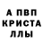 Метадон кристалл mikki volkov