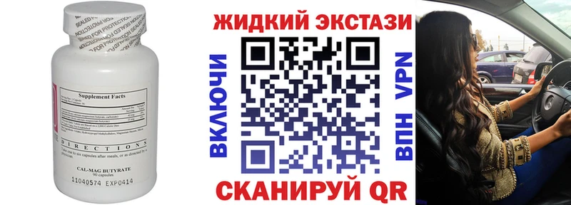 БУТИРАТ 99%  где можно купить   Грозный 