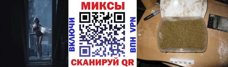 БУТИРАТ буратино Грозный