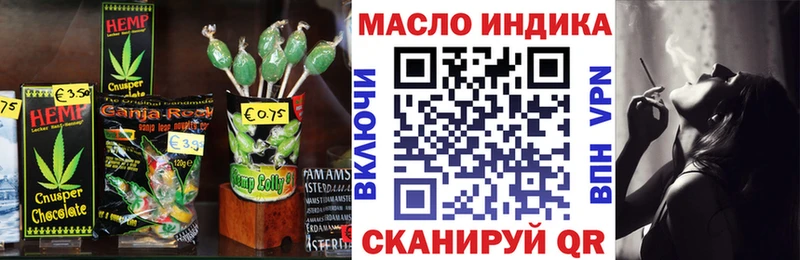 Cannafood марихуана  купить  сайты  Грозный 