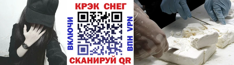 COCAIN FishScale  Грозный 