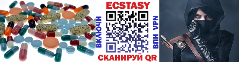 OMG   Грозный  Ecstasy mix  сколько стоит 