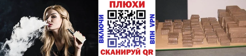 ГАШИШ Ice-O-Lator  Грозный 
