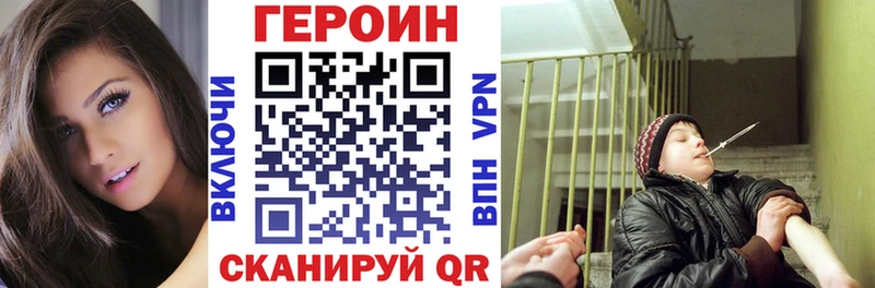 Героин белый  наркота  Грозный 