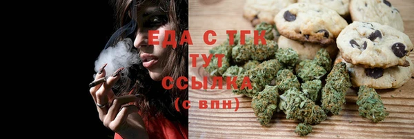 экстази Верхний Тагил