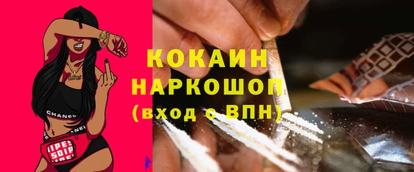 экстази Верхний Тагил