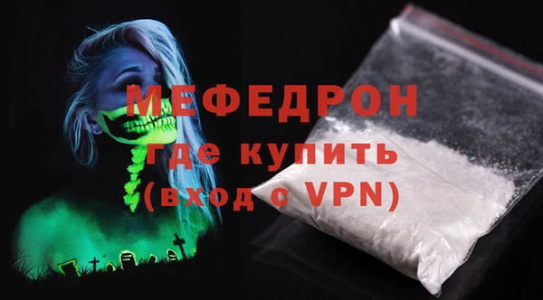 герыч Верея