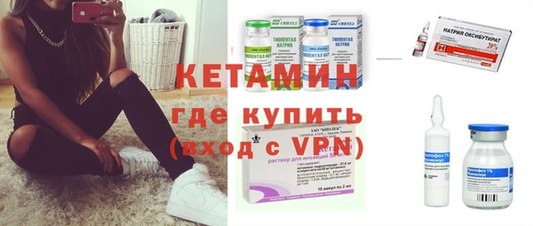 экстази Верхний Тагил