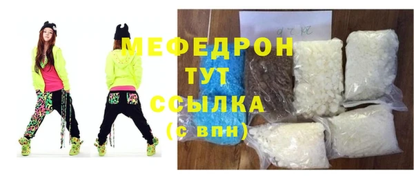 герыч Верея