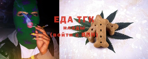 эйфоретик Вязьма