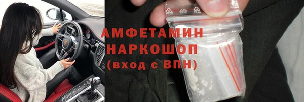 экстази Верхний Тагил