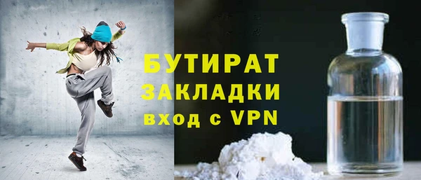 винт Володарск