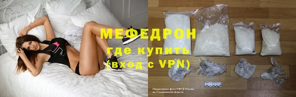 гашик Волоколамск