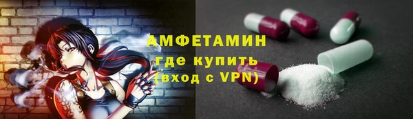 герыч Верея