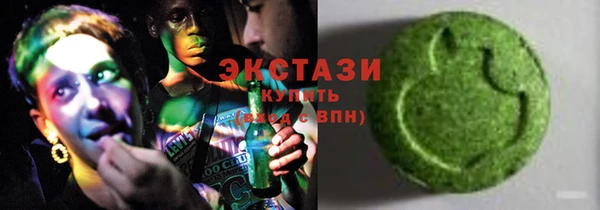 марихуана Верхнеуральск