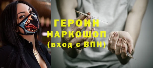 герыч Верея