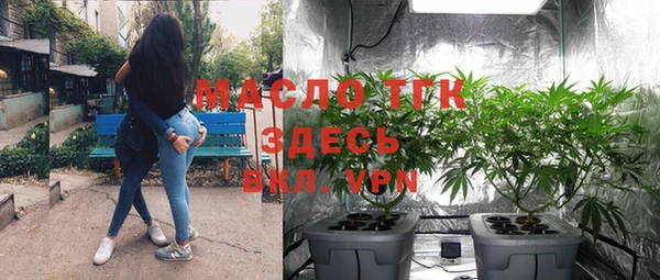 герыч Верея