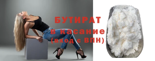 экстази Верхний Тагил