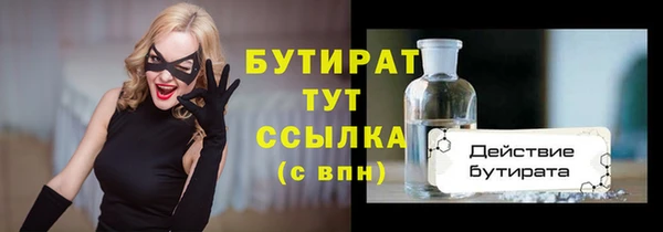 экстази Верхний Тагил