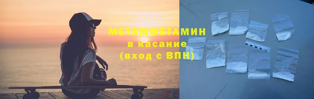 гашик Волоколамск