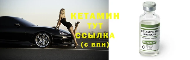 героин Вязники