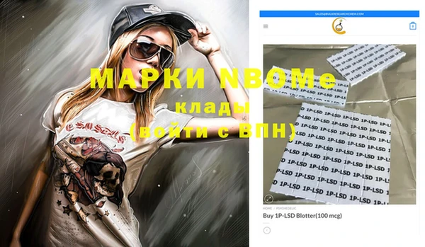 экстази Верхний Тагил