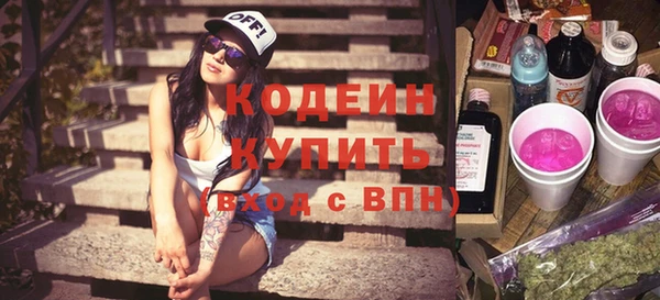 герыч Верея