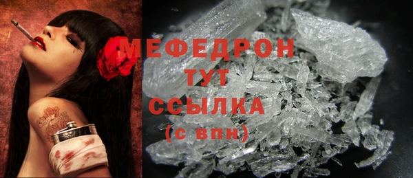 марихуана Верхнеуральск