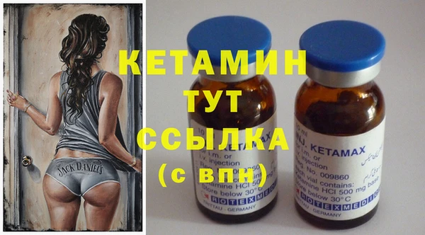 экстази Верхний Тагил