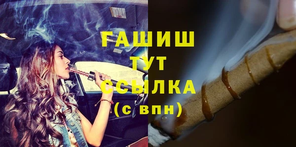 винт Володарск