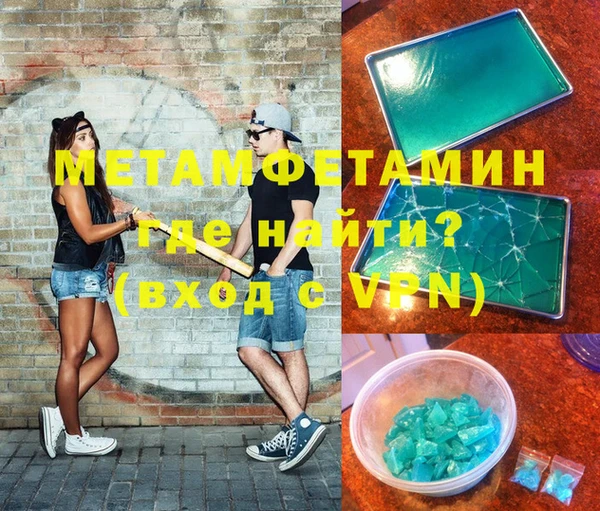 герыч Верея