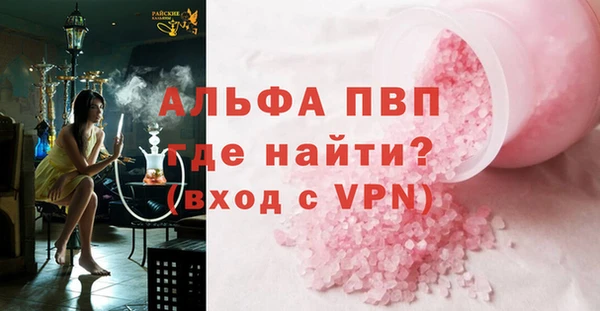 экстази Верхний Тагил
