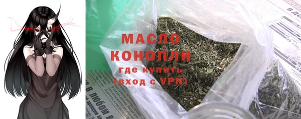 амфетамин Волосово