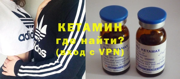 амфетамин Волосово