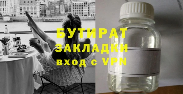 герыч Верея
