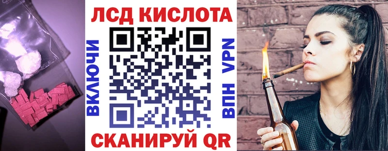Лсд 25 экстази кислота Грозный