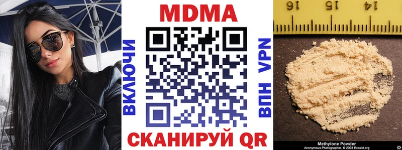 МДМА crystal  Грозный 