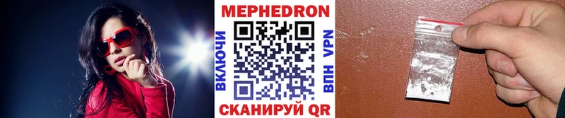 Меф мука  закладки  Грозный 
