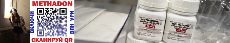 МЕТАДОН кристалл  где найти наркотики  Грозный 