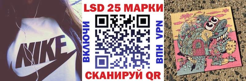 купить  сайты  Грозный  Марки 25I-NBOMe 1,8мг 