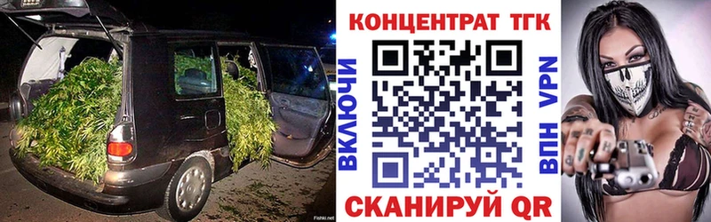 Дистиллят ТГК вейп с тгк  Грозный 